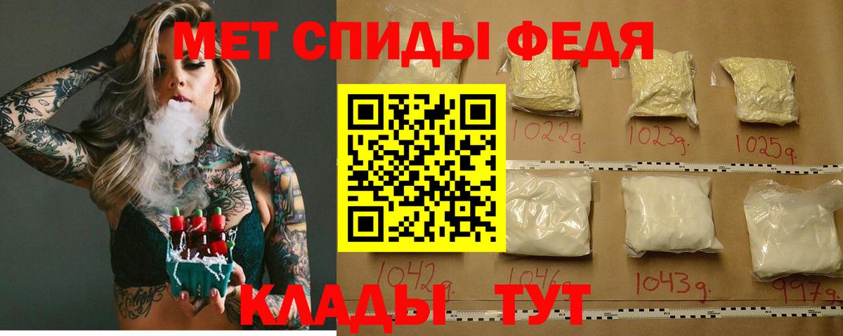 Киров  АМФ  Вход с VPN  АМФ Розовый 