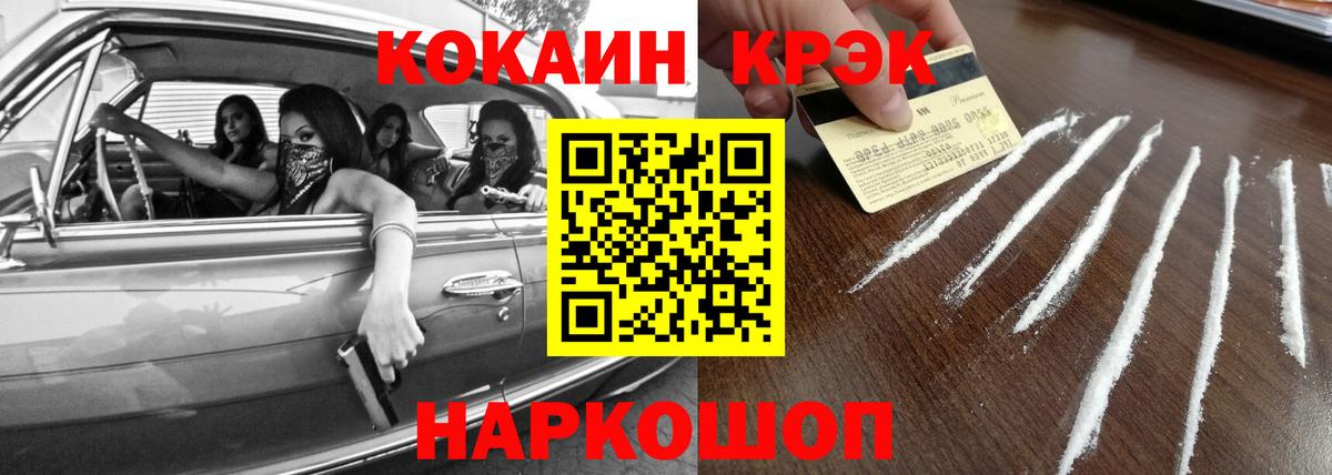 Cocaine Боливия Киров