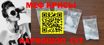 спиды Комсомольск-на-Амуре