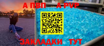 героин Конаково