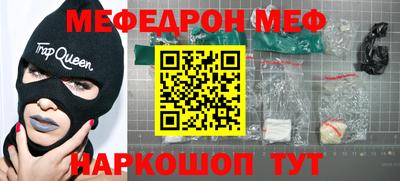 а пвп мука Коммунар