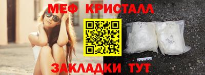 спиды Комсомольск-на-Амуре