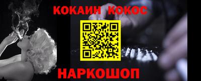 спиды Комсомольск-на-Амуре