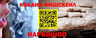 героин Конаково
