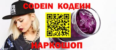 героин Конаково