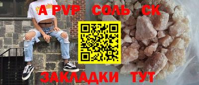 спиды Комсомольск-на-Амуре