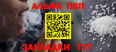 спиды Комсомольск-на-Амуре