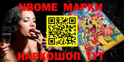 спиды Комсомольск-на-Амуре