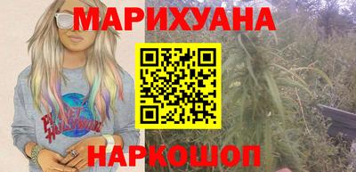 героин Конаково