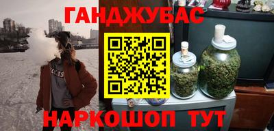 героин Конаково