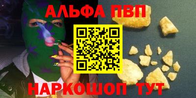 а пвп мука Коммунар