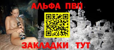 героин Конаково
