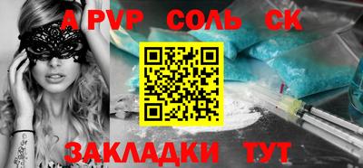 героин Конаково