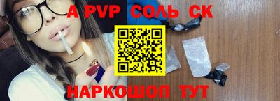спиды Комсомольск-на-Амуре
