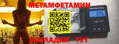 спиды Комсомольск-на-Амуре