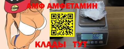 а пвп мука Коммунар