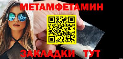 героин Конаково