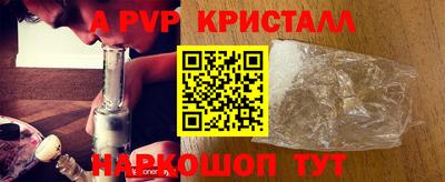 спиды Комсомольск-на-Амуре