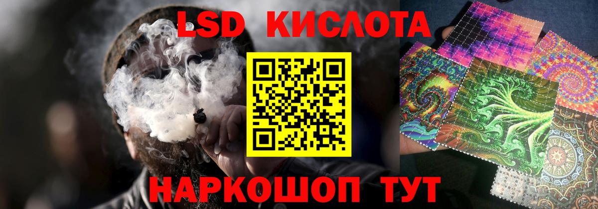 Киров  Лсд 25 экстази  ОМГ ОМГ ссылка  Лсд 25 экстази ecstasy  LSD-25 экстази ecstasy  Вход с VPN 
