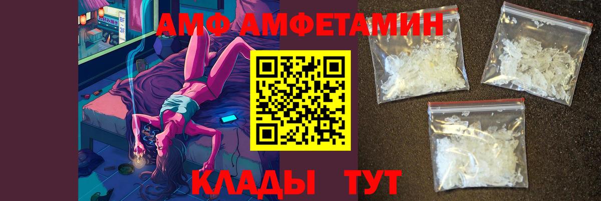 ГАШИШ  Бошки Шишки  МЕФ кристаллы  Вход с VPN  Киров  ГАШИШ  МЕТАМФЕТАМИН 