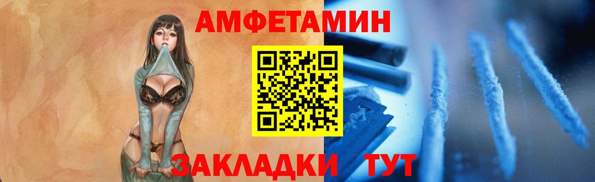 Метамфетамин пудра  Метамфетамин пудра  Киров  Вход с VPN 