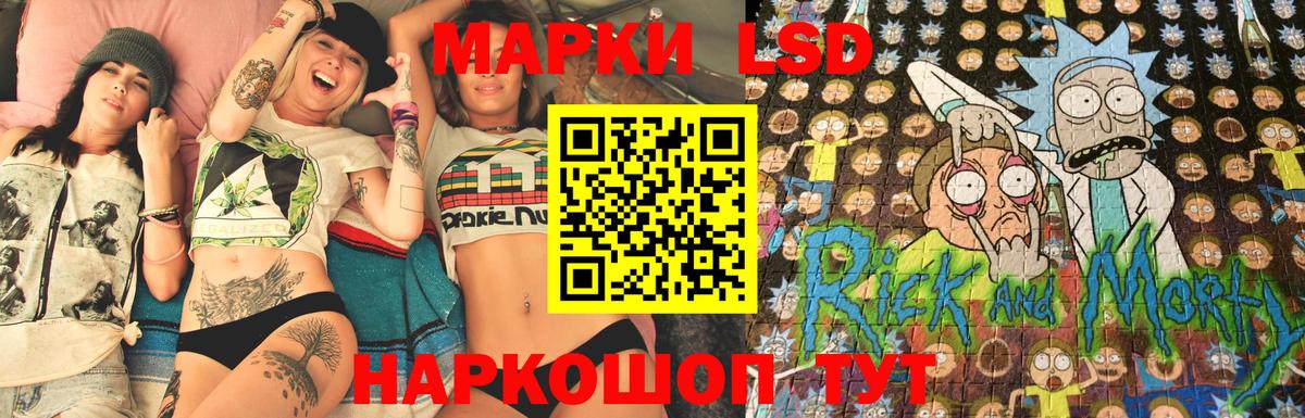 Марки N-bome 1,5мг Киров