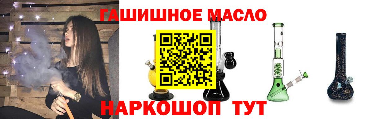 Дистиллят ТГК Wax Киров