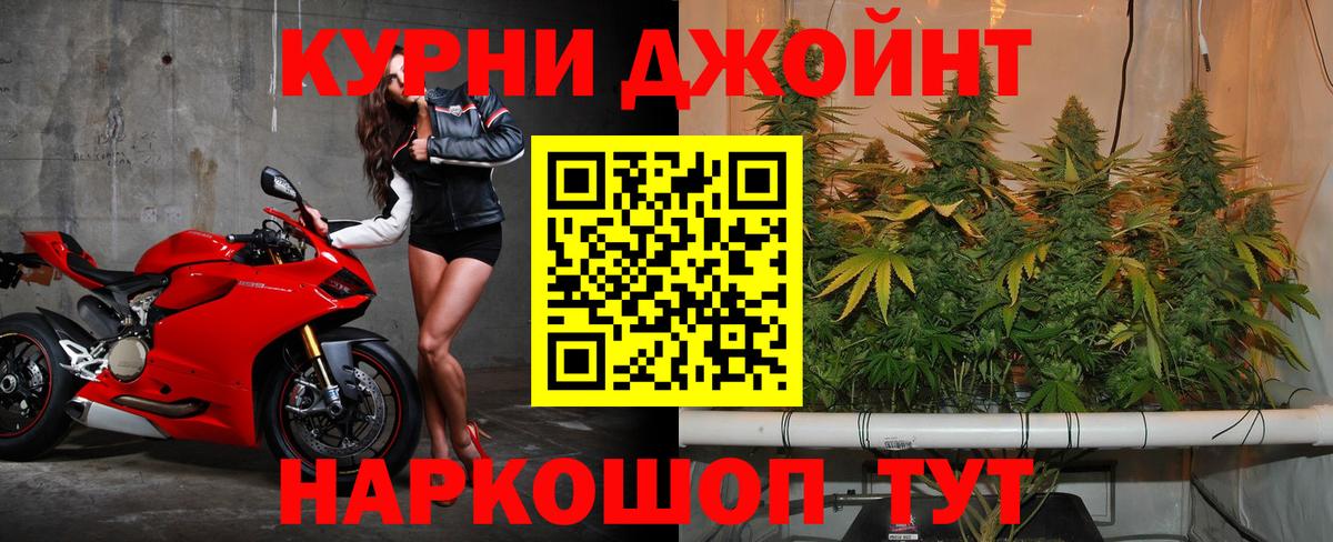 МАРИХУАНА Amnesia  Бошки марихуана MAZAR  Канабис план  Киров  Вход с VPN 